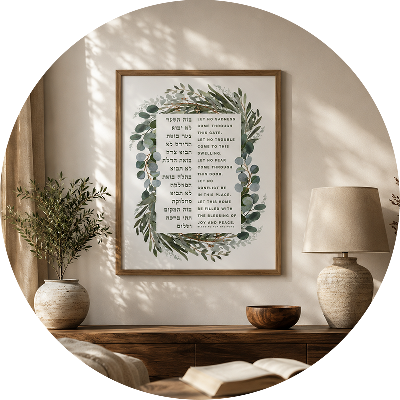 Home Decor